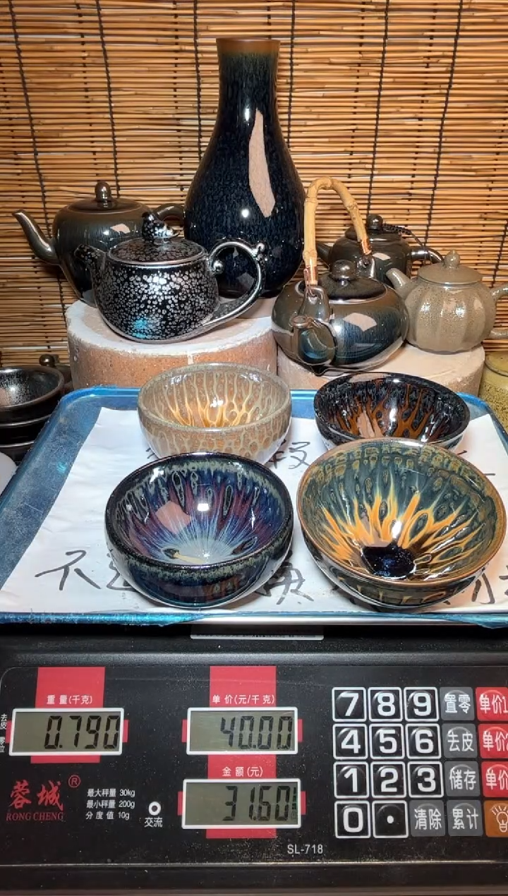 【闪购商品】茶盏建窑建盏微瑕建盏