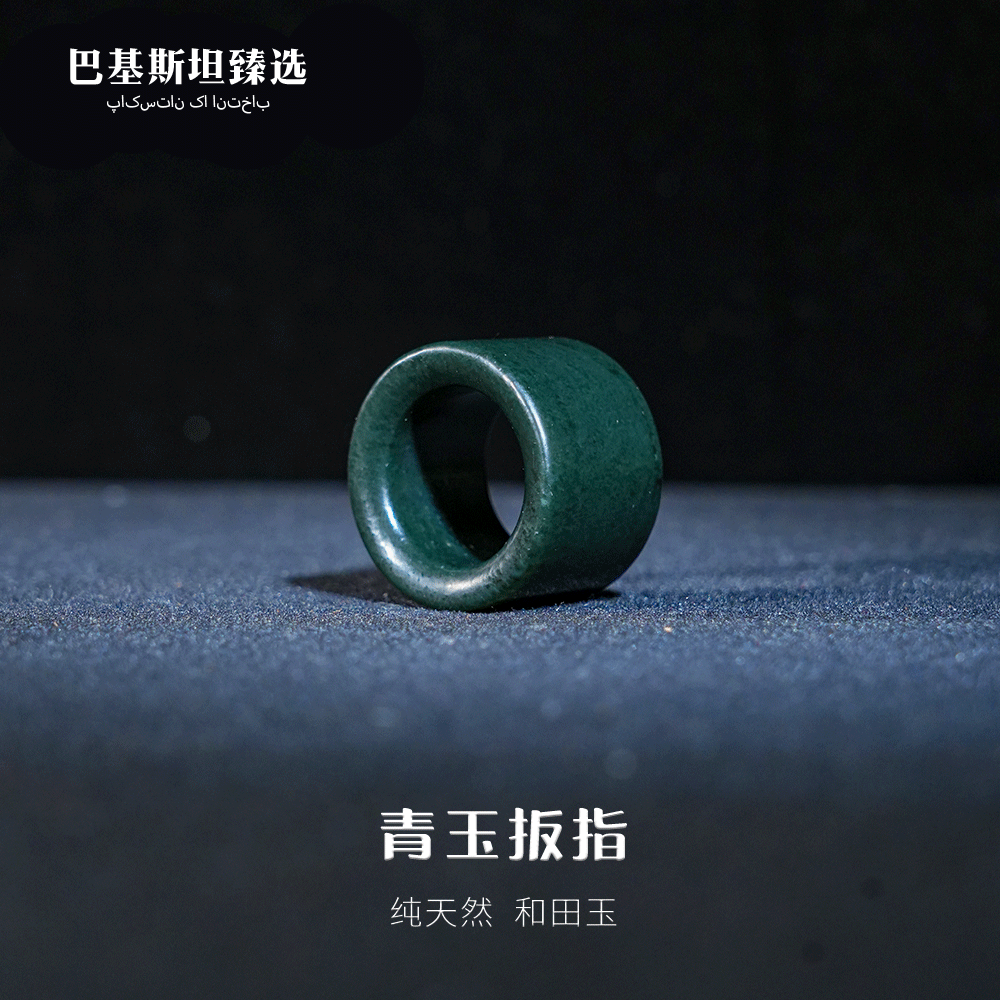天然和田青玉扳指34*25*5.5-内径22mm-多样性发其一-和田玉戒指