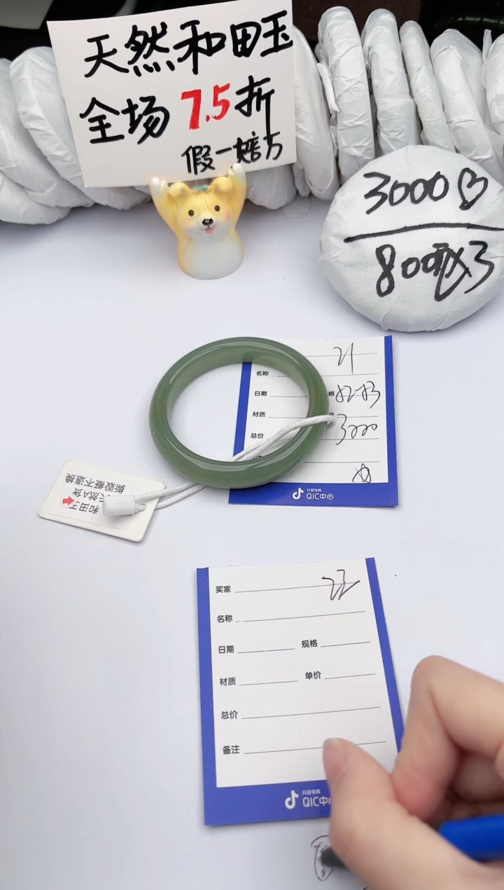 【闪购商品】和田玉（糖玉）手镯未镶嵌玉轩阁22