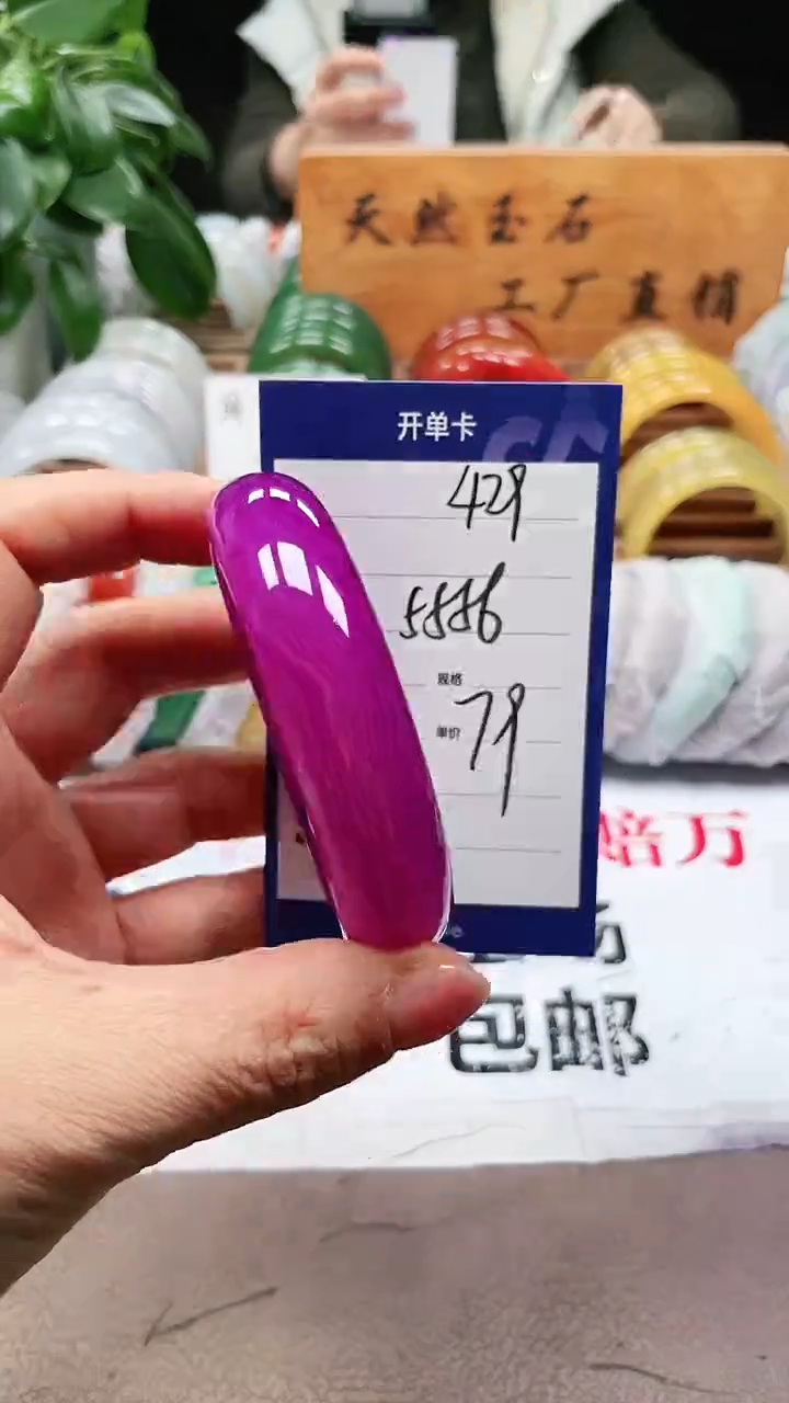 【闪购商品】玛瑙/玉髓手镯未镶嵌a429 5556多样性发货