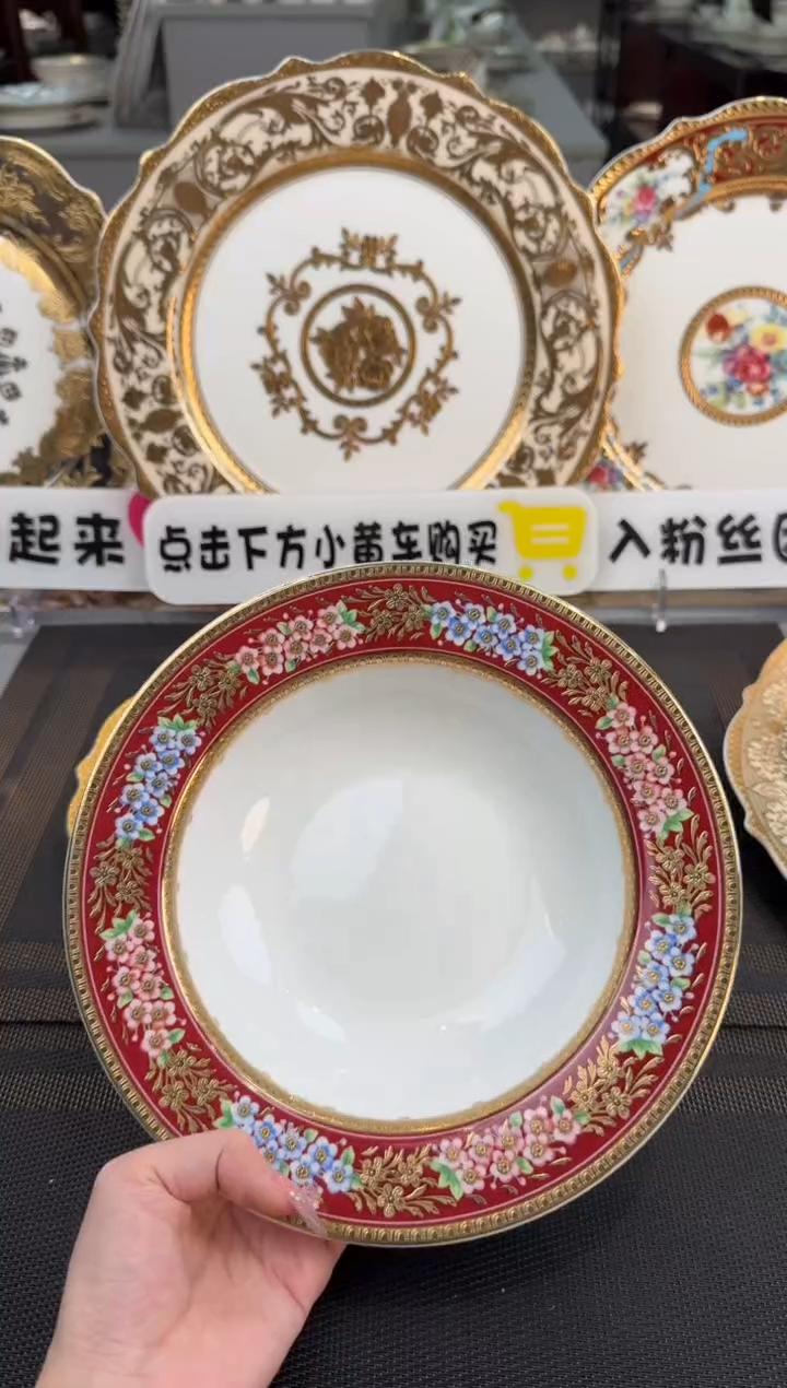 【闪购商品】瓷片8.5英寸草帽盘 福利款微瑕