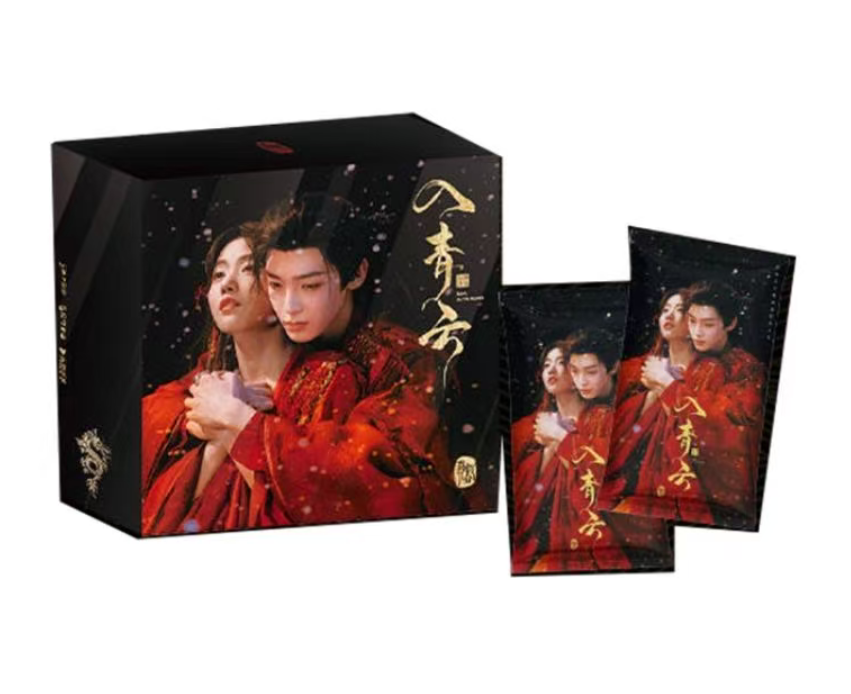 《叠叠》入青云  吾流  真假几分主题收藏卡  官方正版影视卡 