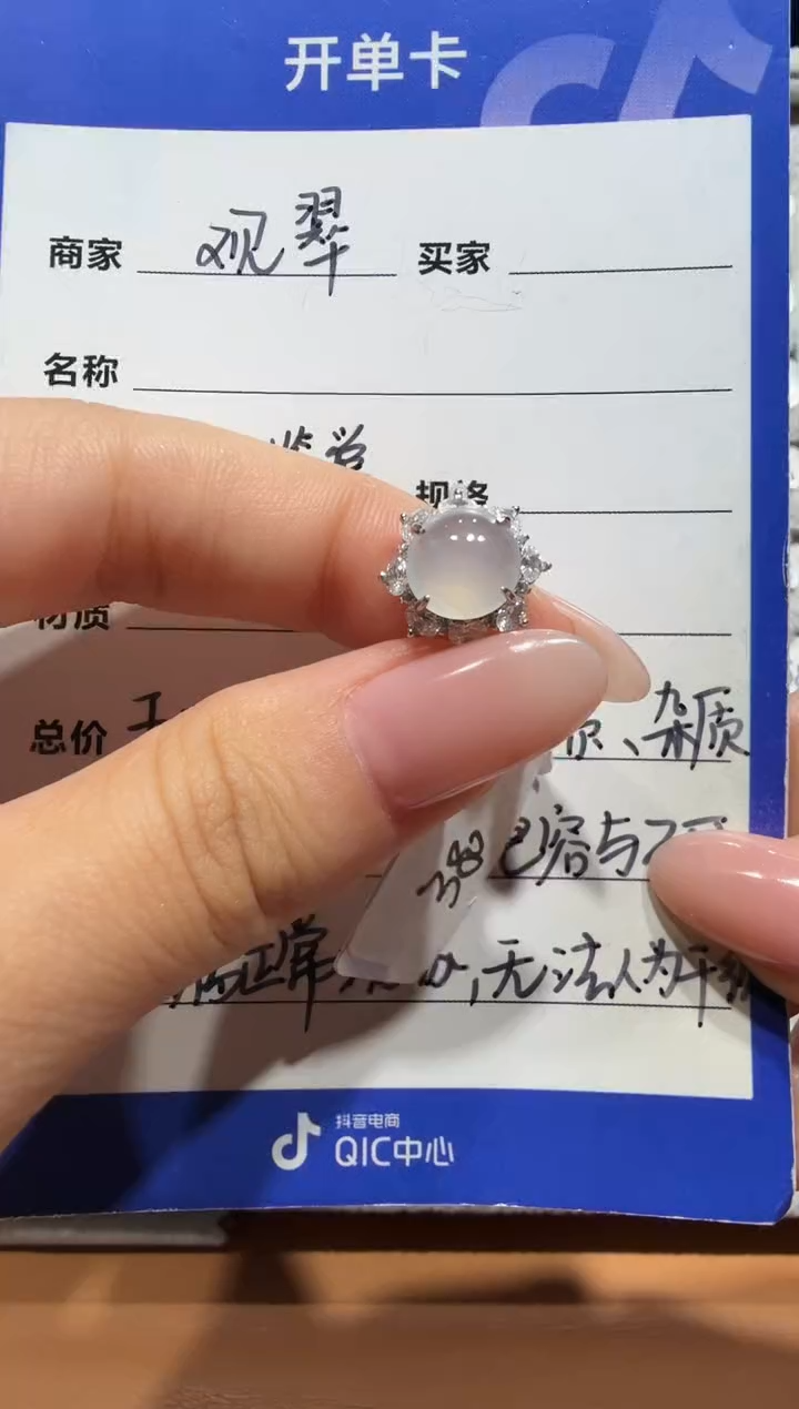 银S925镶嵌戒指翡翠925银镶缅甸A货翡翠戒指