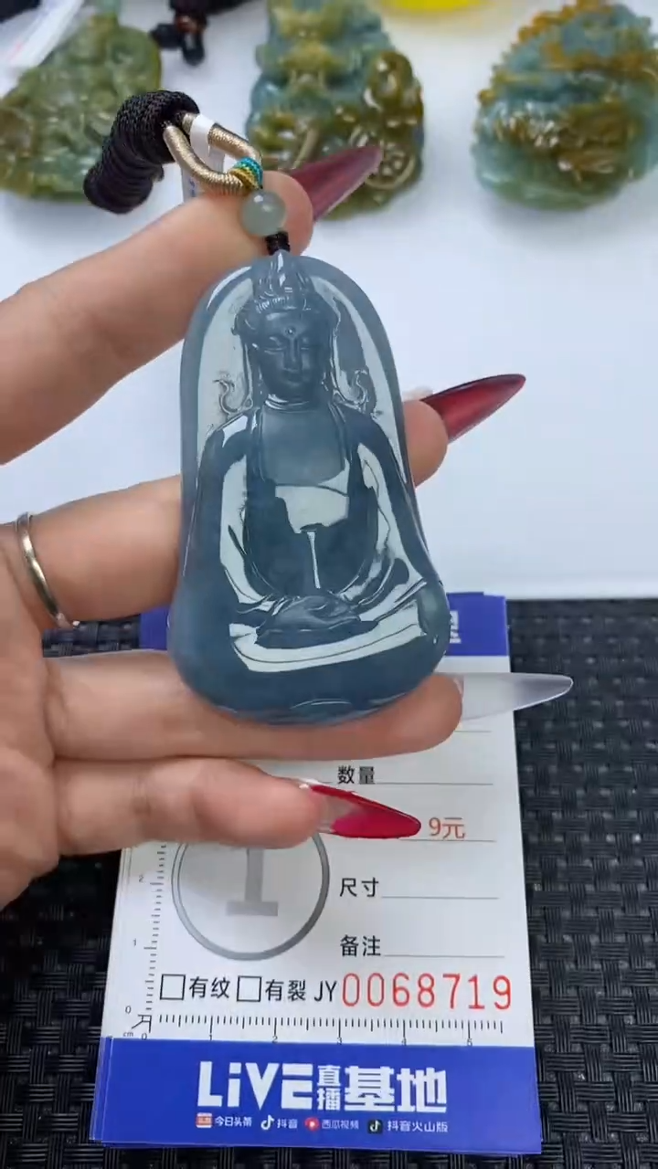 【闪购商品】翡翠颈饰未镶嵌1111111111111111