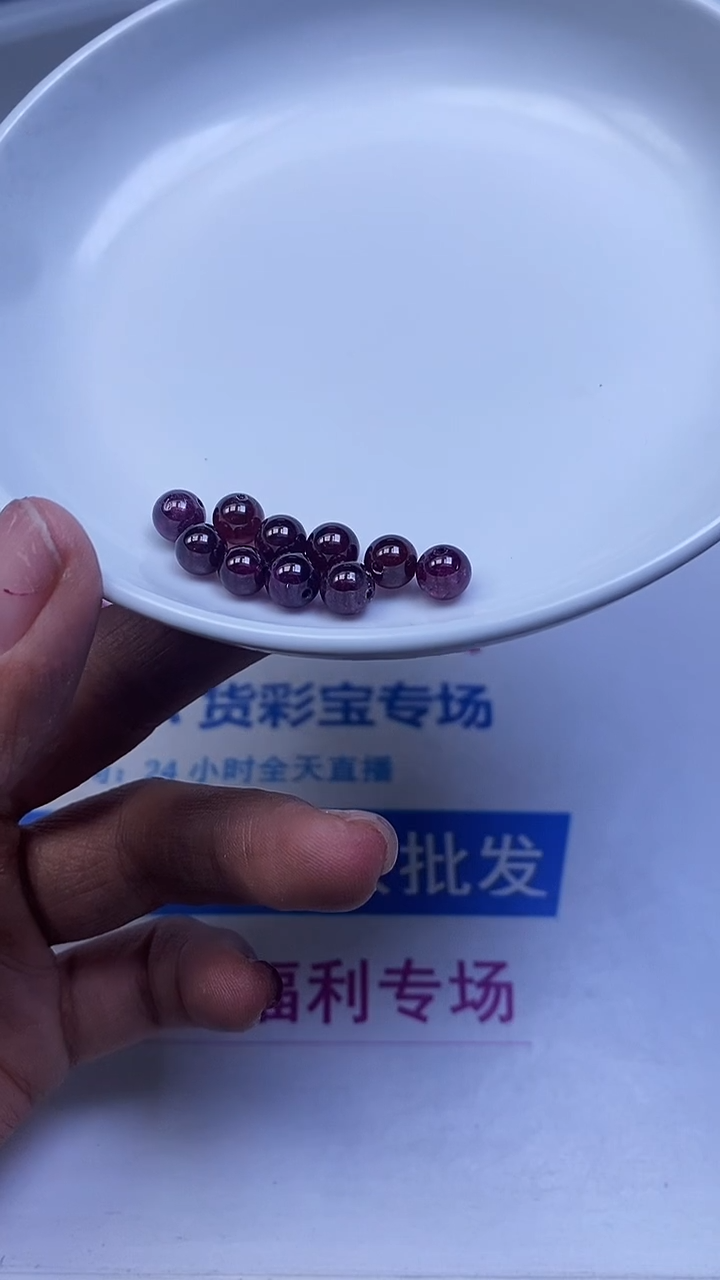 未镶嵌散珠石榴石D348 紫牙乌7mm5个9.9元