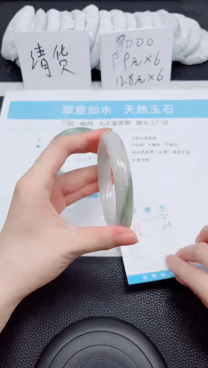 未镶嵌手镯石英质玉55-62.8