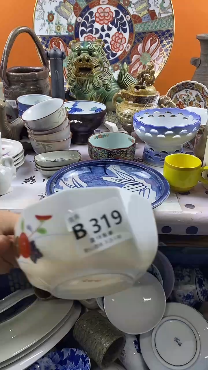 瓷片一*默认微瑕，谨慎参拍B319