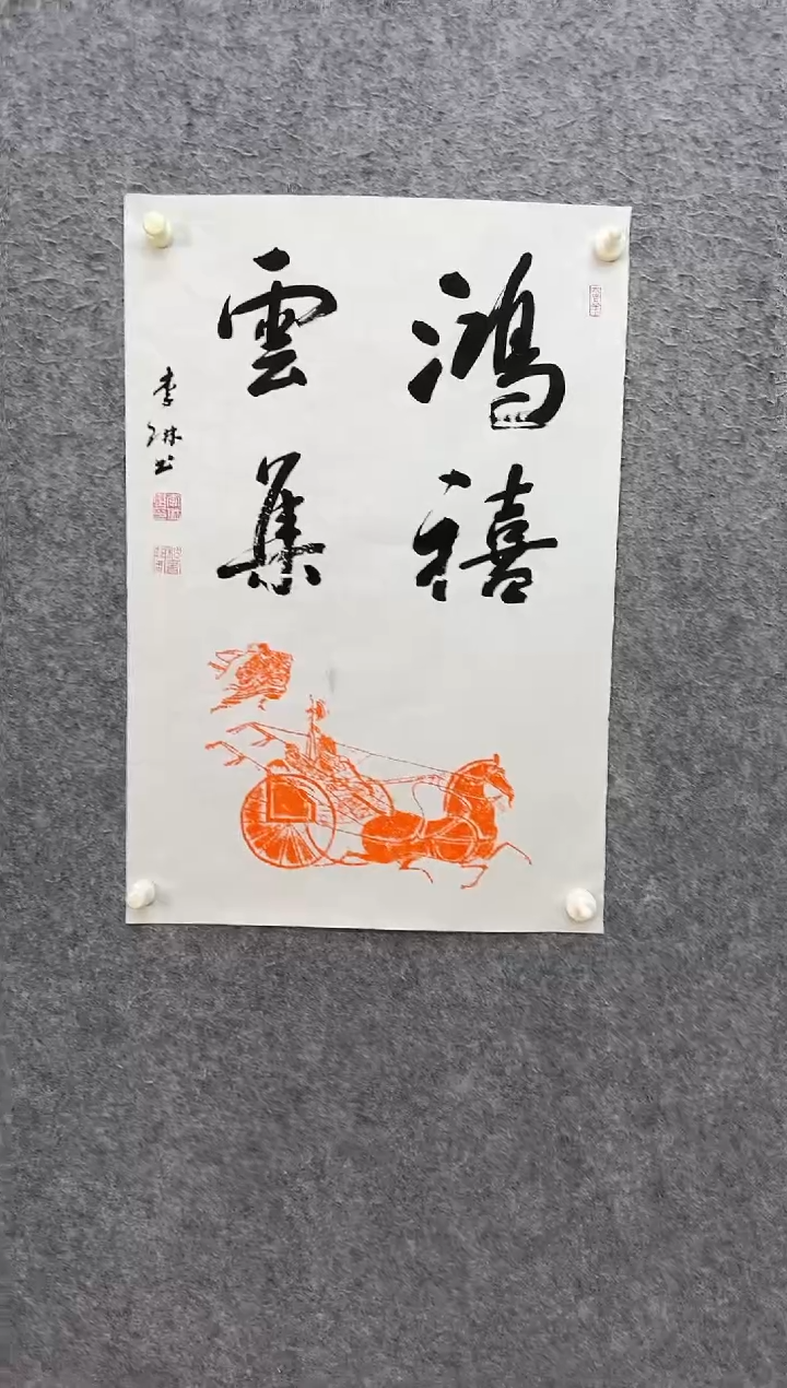 【闪购商品】国画ST-LL老师绘画作品