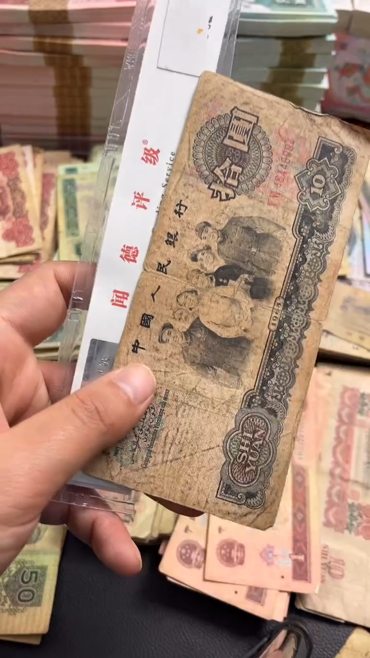【闪购商品】人民币下单链接大团结1张
