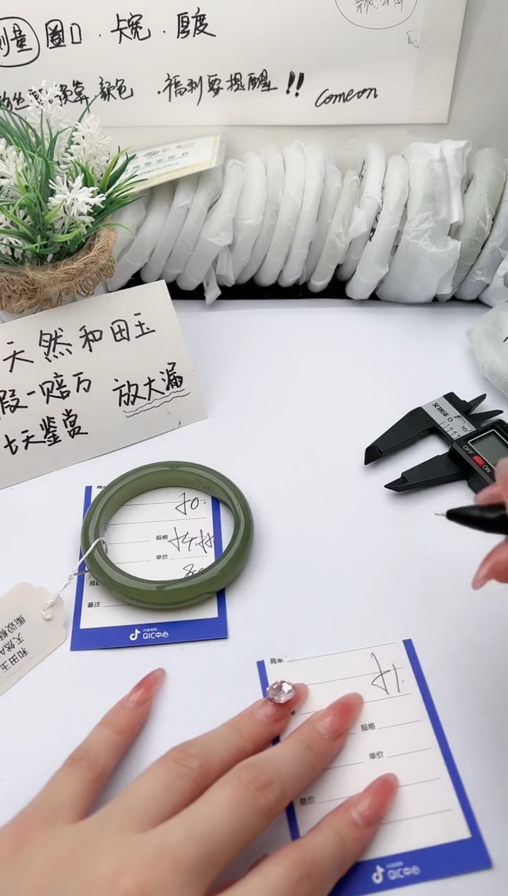 【闪购商品】和田玉手镯未镶嵌 柯沛50