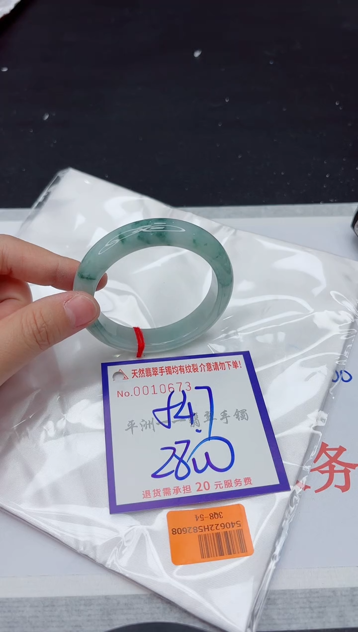 未镶嵌手镯翡翠11111111