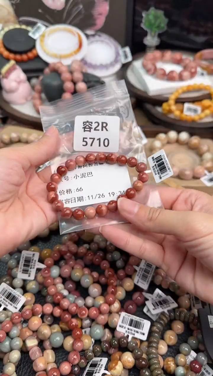 未镶嵌手链石英质玉小*巴2R5710