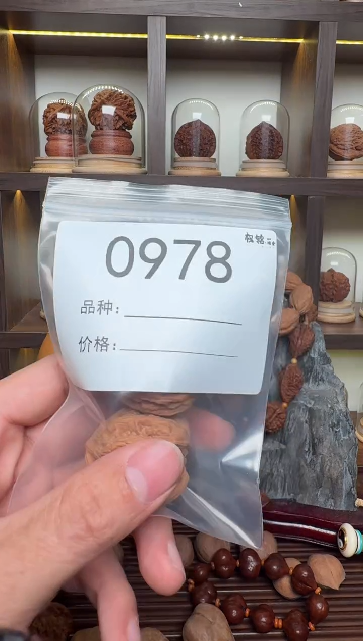 把件文玩核桃35野牛0978