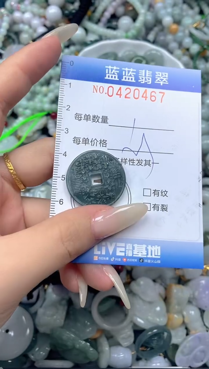 颈饰未镶嵌翡翠闪购0420467