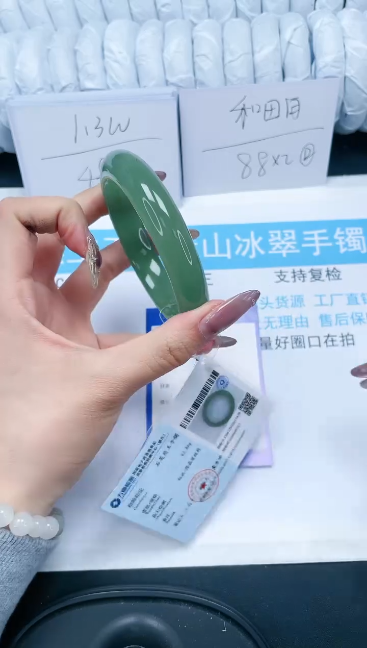 【闪购商品】石英质玉手镯未镶嵌259-60.5