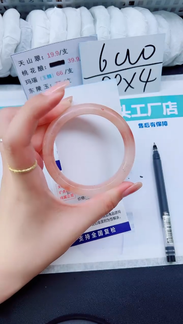 石英质玉手镯未镶嵌T41-62.3