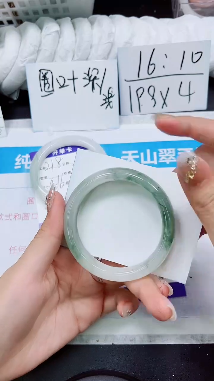 【闪购商品】石英质玉手镯未镶嵌S219-58/59