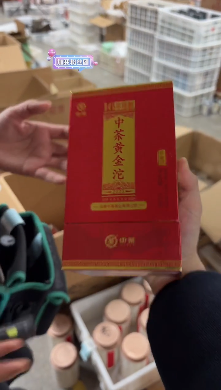 闪购商品闪购商品@@CC7179
