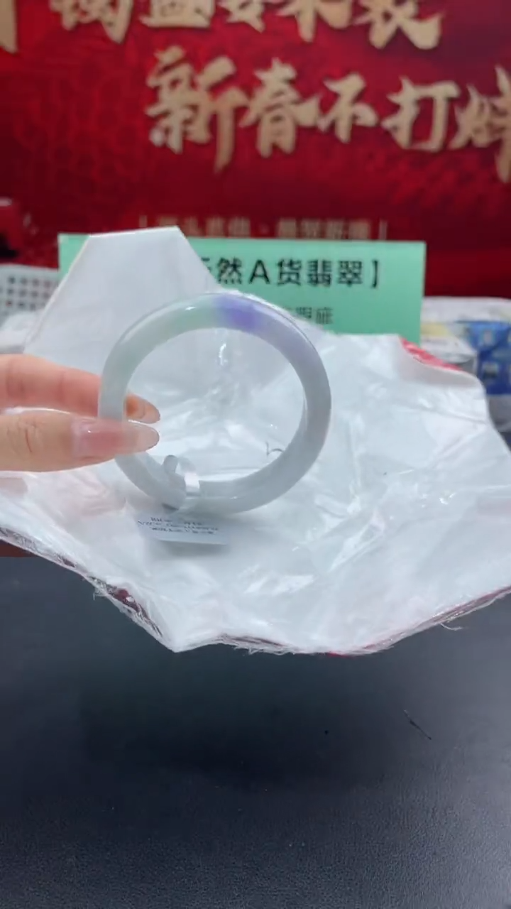 【闪购商品】翡翠手镯未镶嵌21翡翠手镯（微瑕）