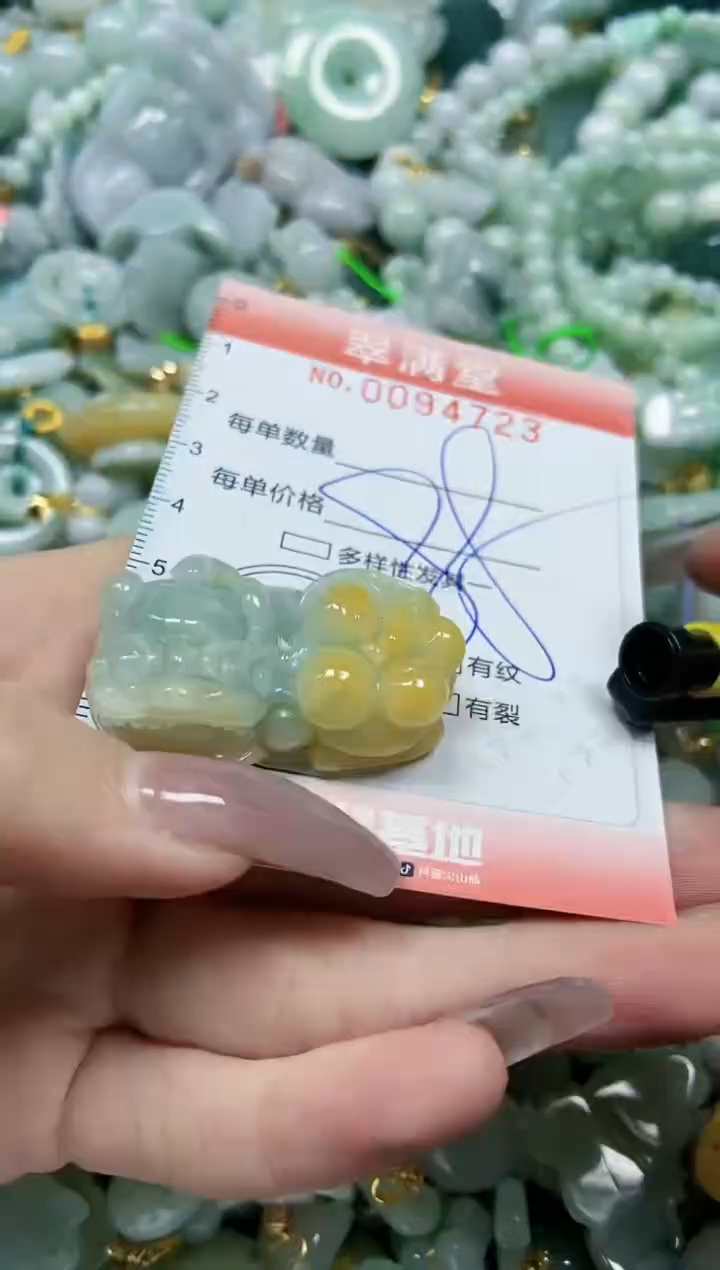 【闪购商品】翡翠颈饰未镶嵌闪购0094723