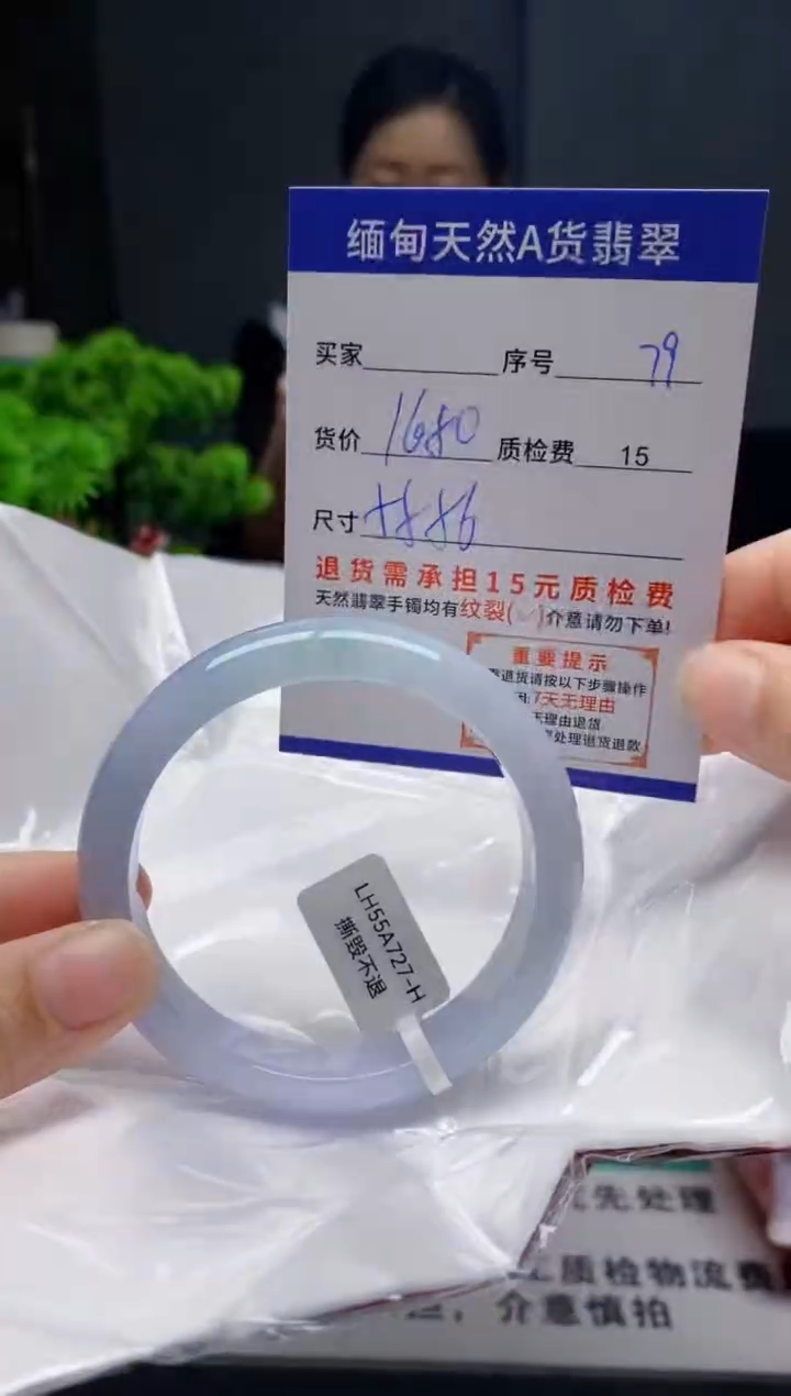 未镶嵌手镯翡翠79缅甸天然A货翡翠需包容瑕疵，介意慎拍