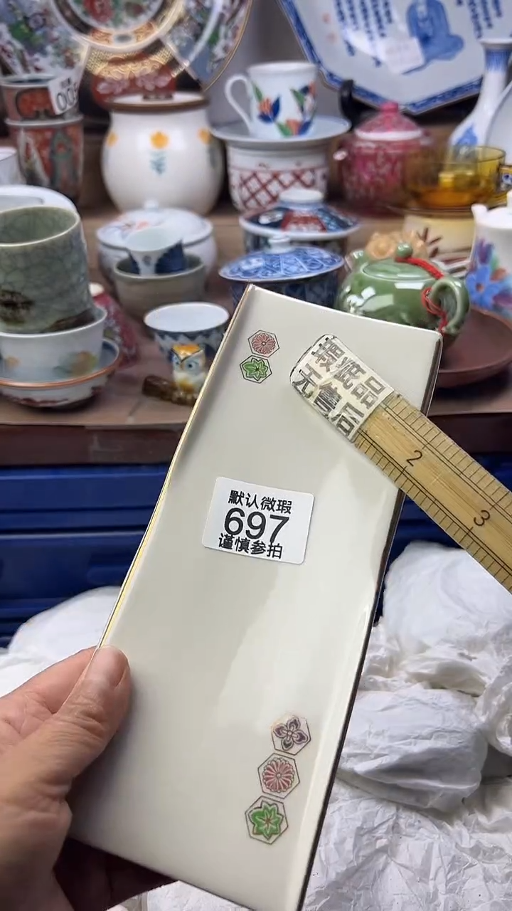 陶瓷幸*顺鑫工艺品店闪购