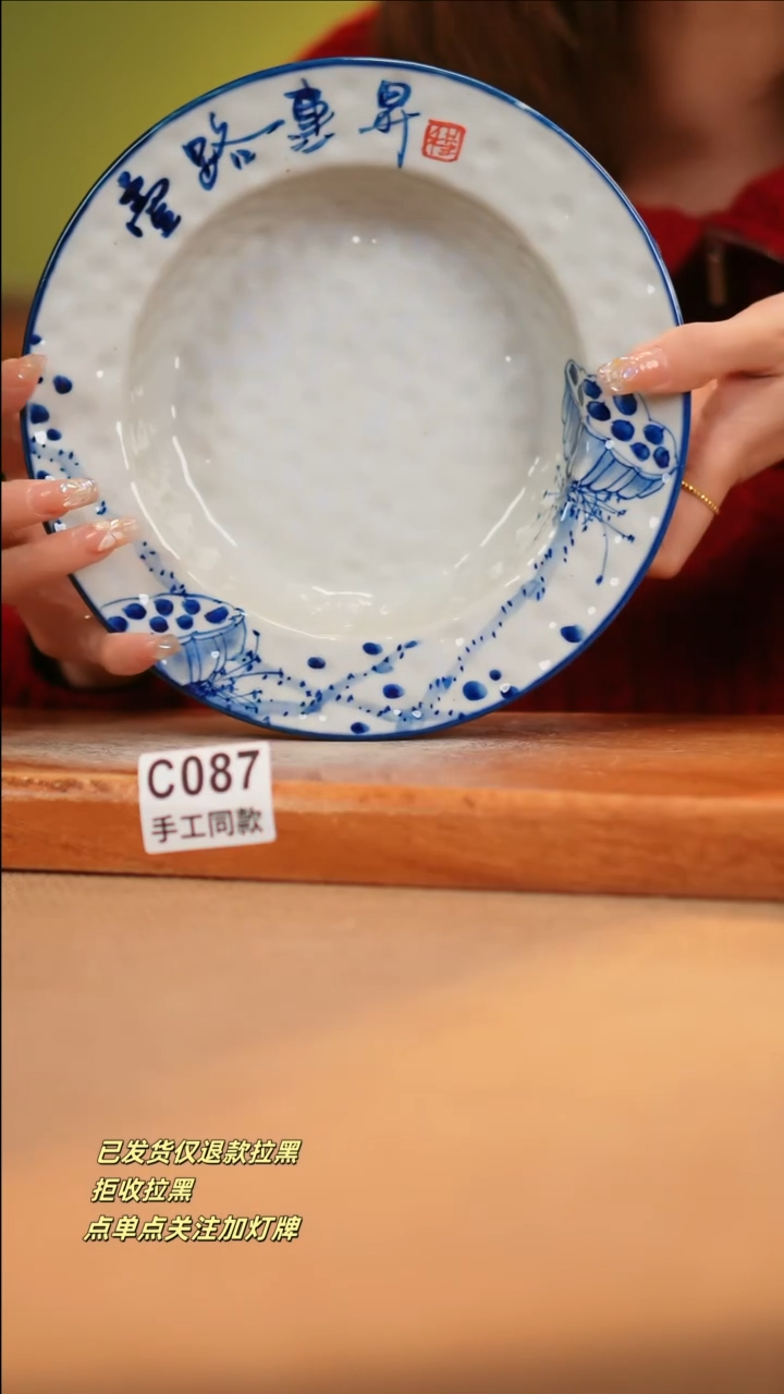 【闪购商品】其他C087窑林瓷业瓷器