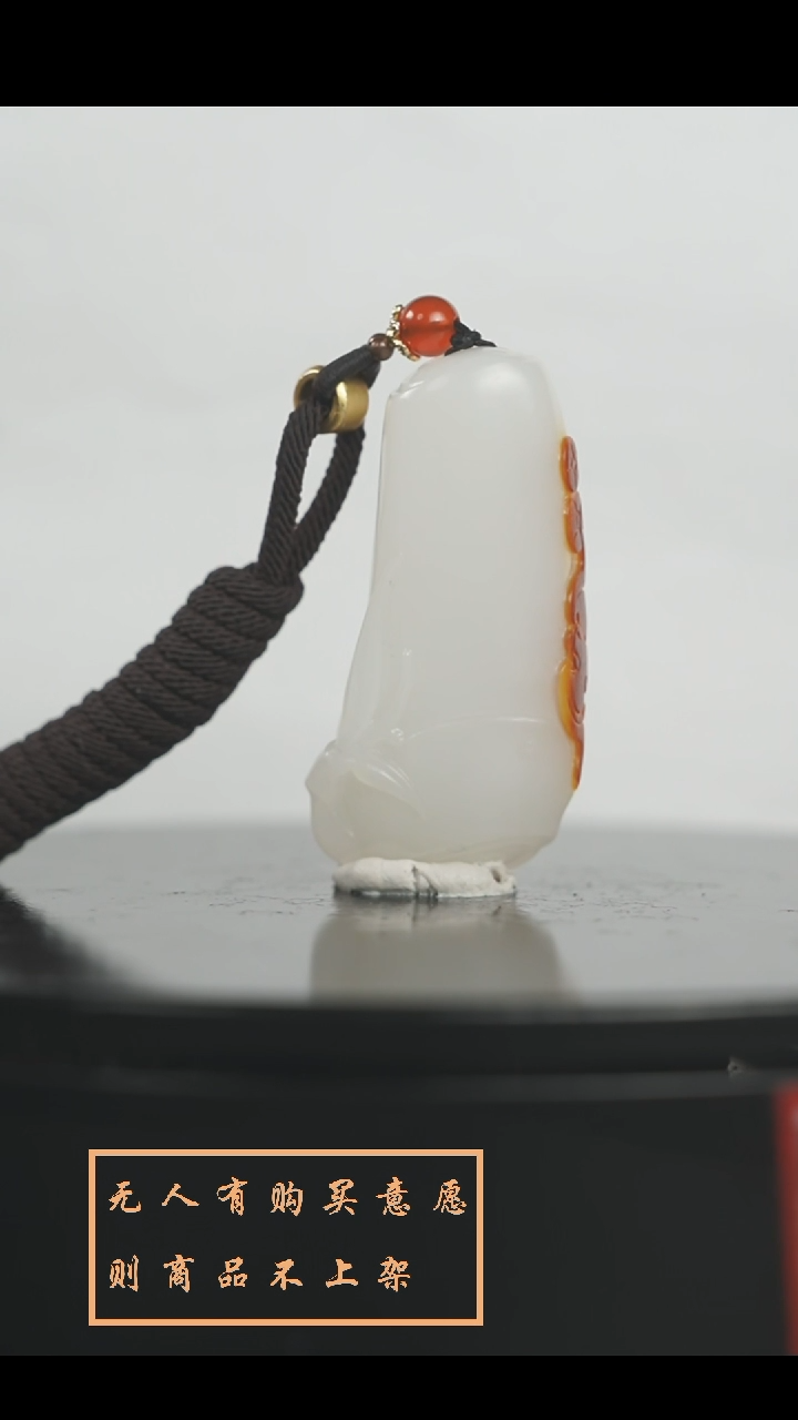 【闪购商品】和田玉挂件未镶嵌和田玉竹节