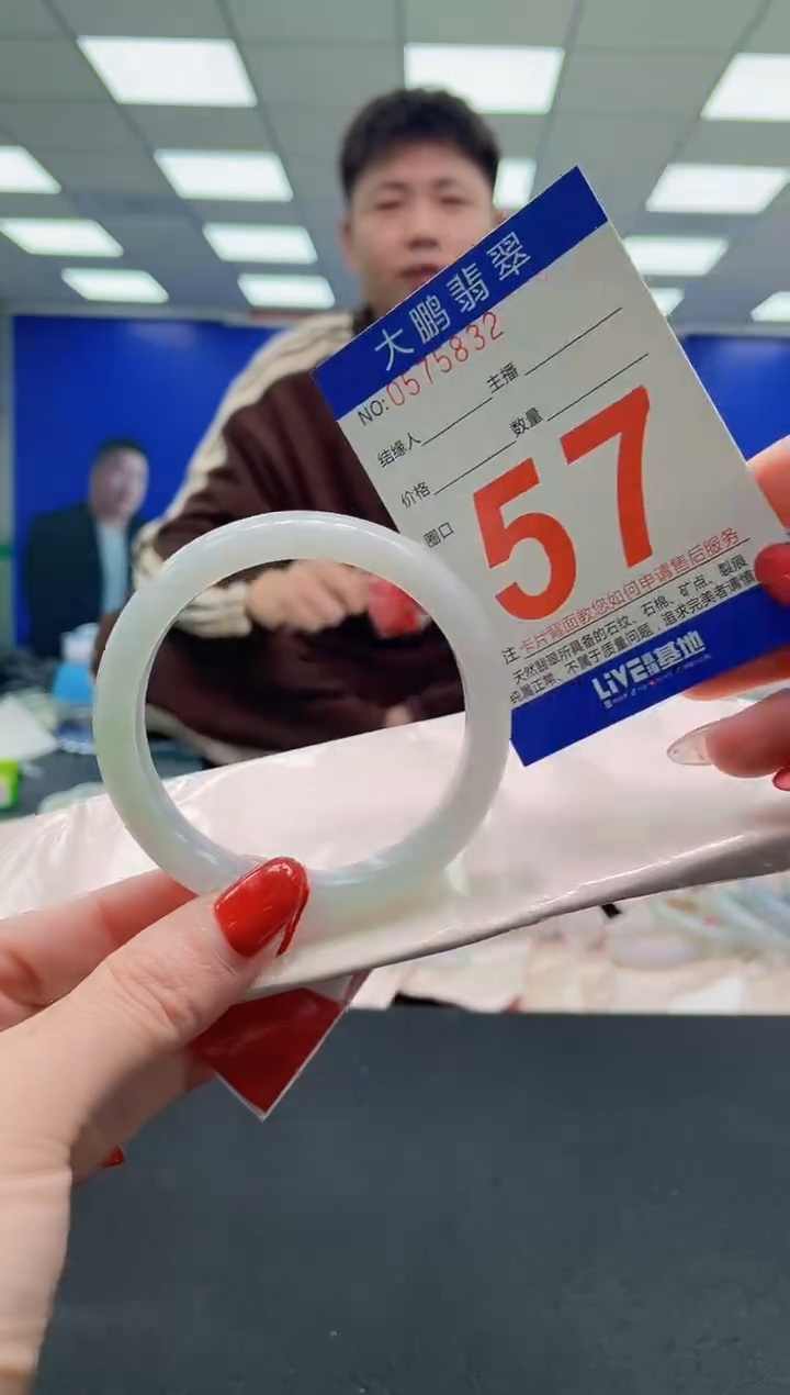 未镶嵌手镯翡翠AAAAAAAAAAAAAAAAAAAAAAAAAAAAAA