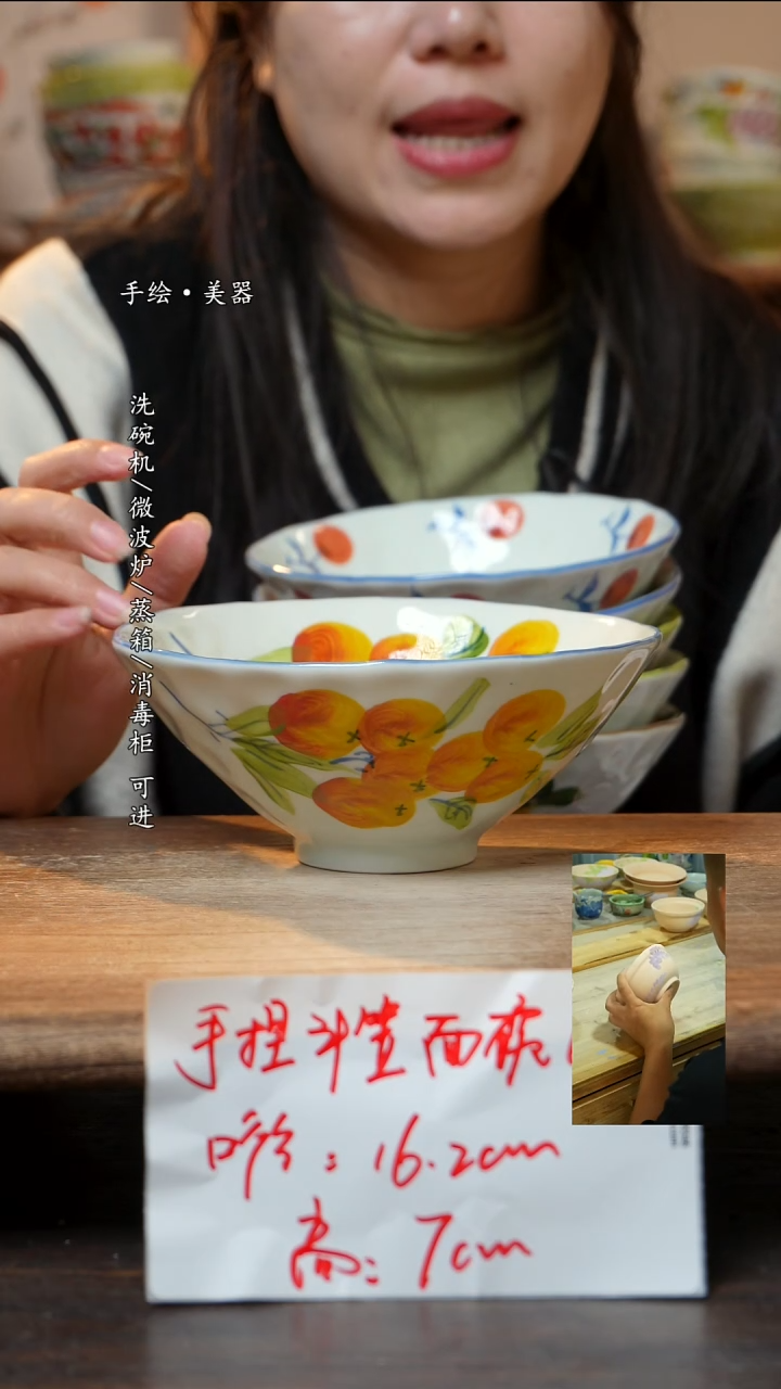 瓷1个景德镇高温釉下彩食品级陶瓷