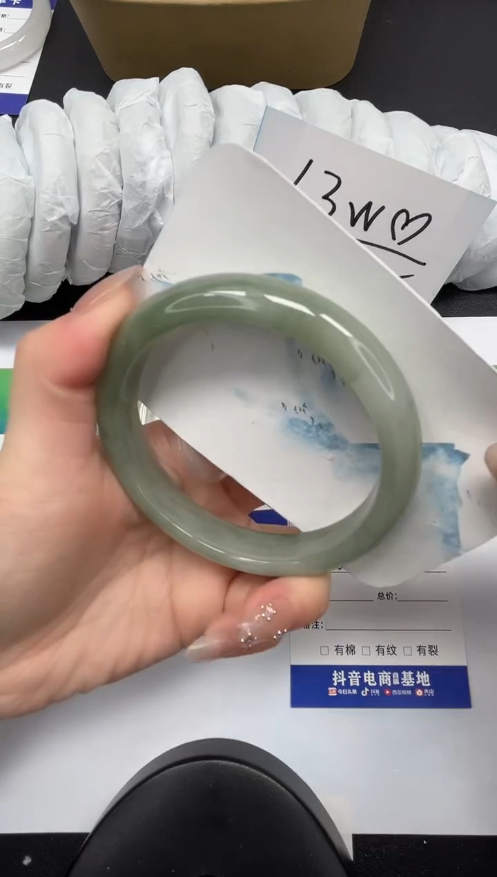 【闪购商品】石英质玉手镯未镶嵌144-64.8