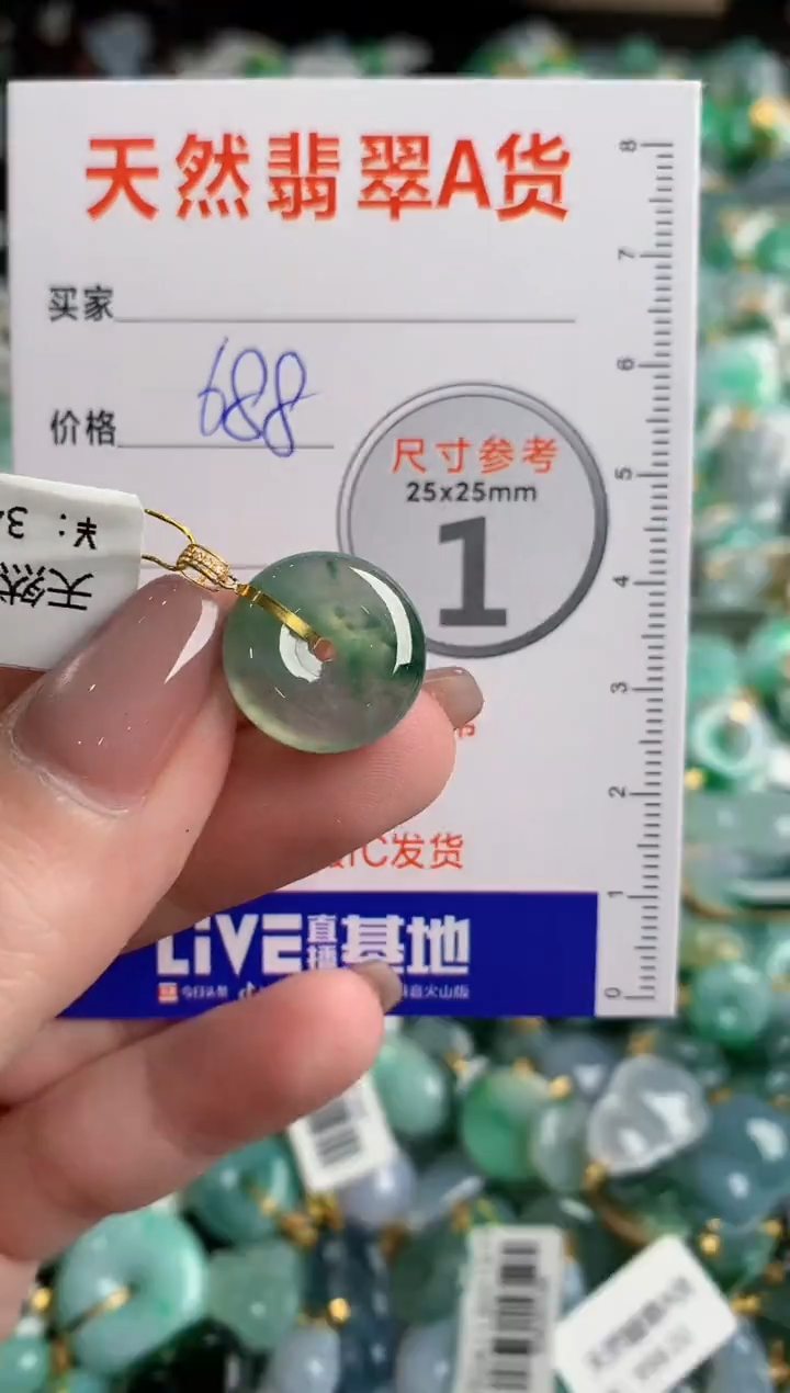 翡翠18K金镶嵌颈饰0985444454