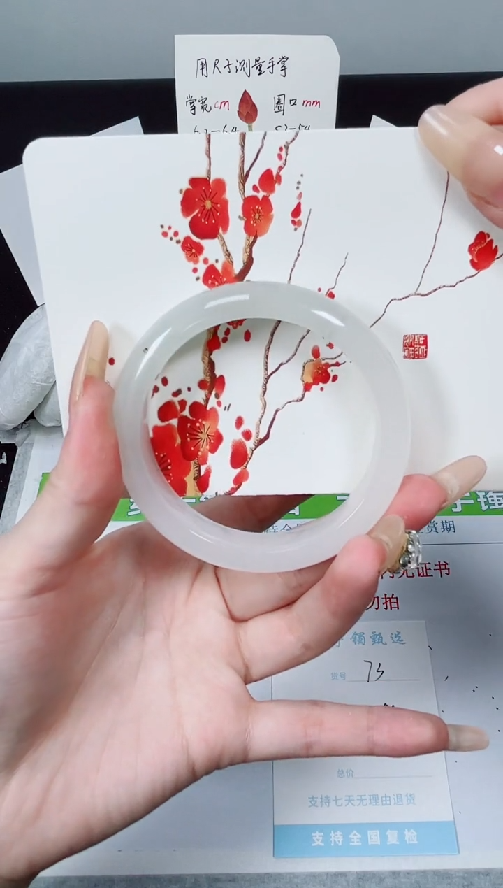 【闪购商品】石英质玉手镯合金K73-54