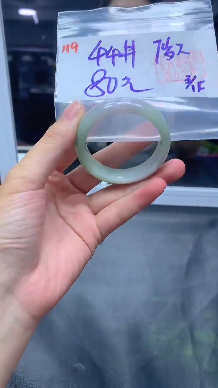 未镶嵌定制翡翠119童镯44+80元+拍一发一