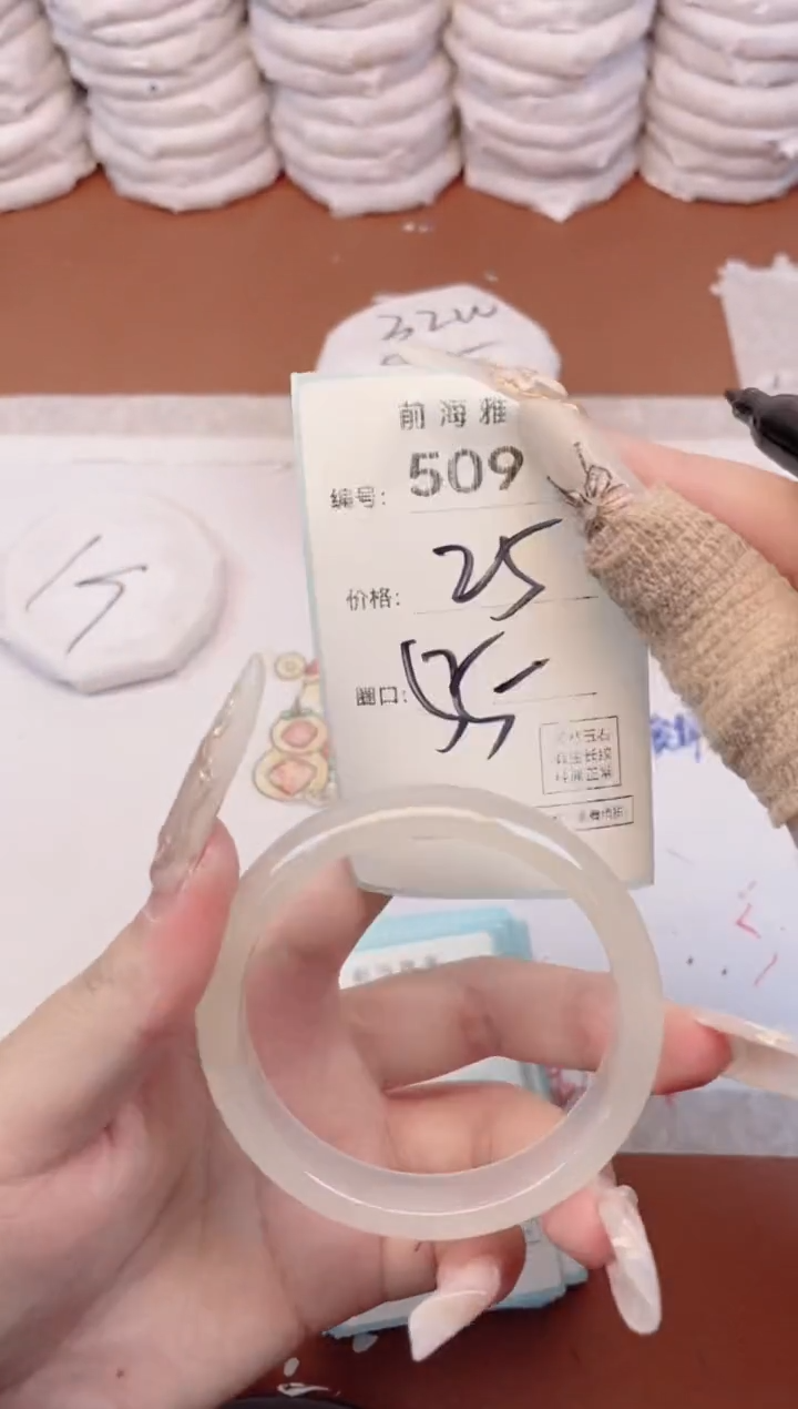 【闪购商品】玛瑙/玉髓手镯未镶嵌509