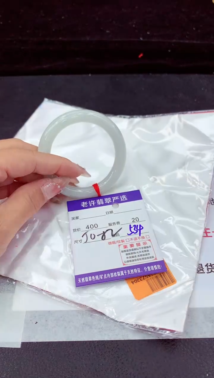 翡翠手镯未镶嵌11111111