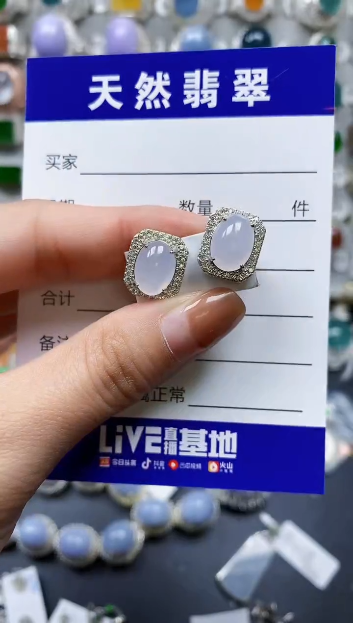 【闪购商品】翡翠耳饰银S925镶嵌0405