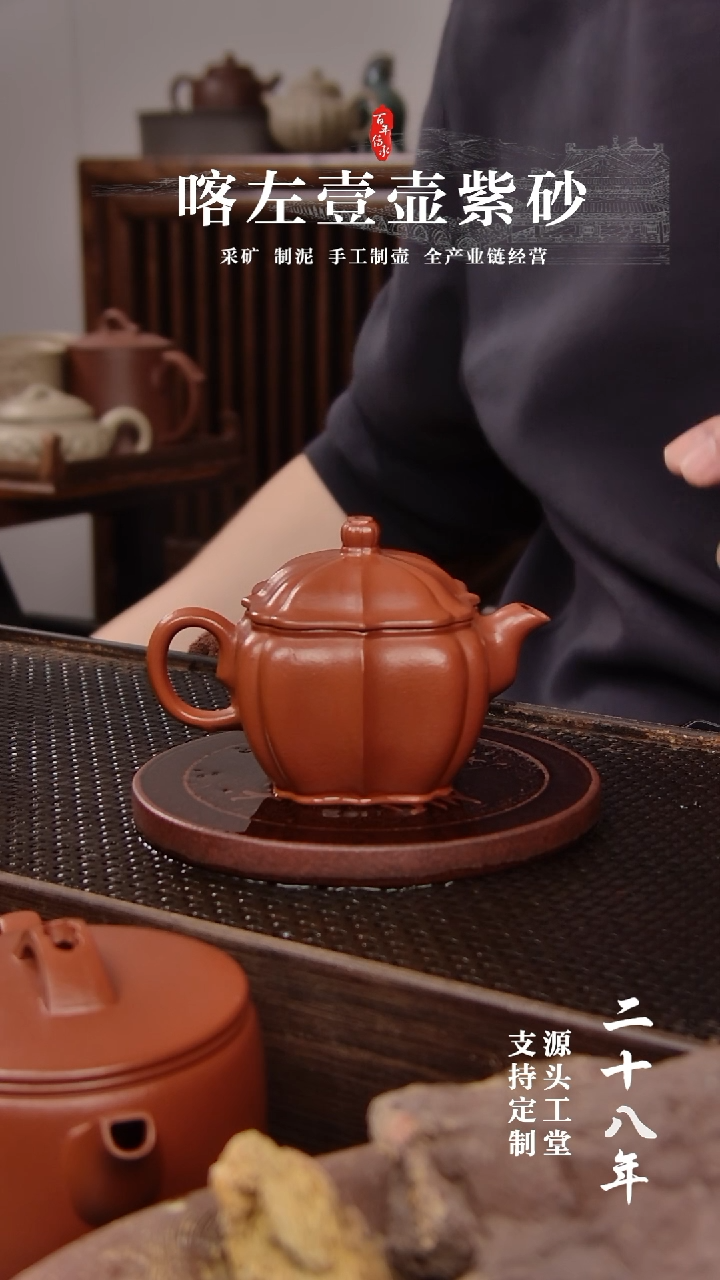 【闪购商品】紫砂茶壶朱泥  筋纹小神仙