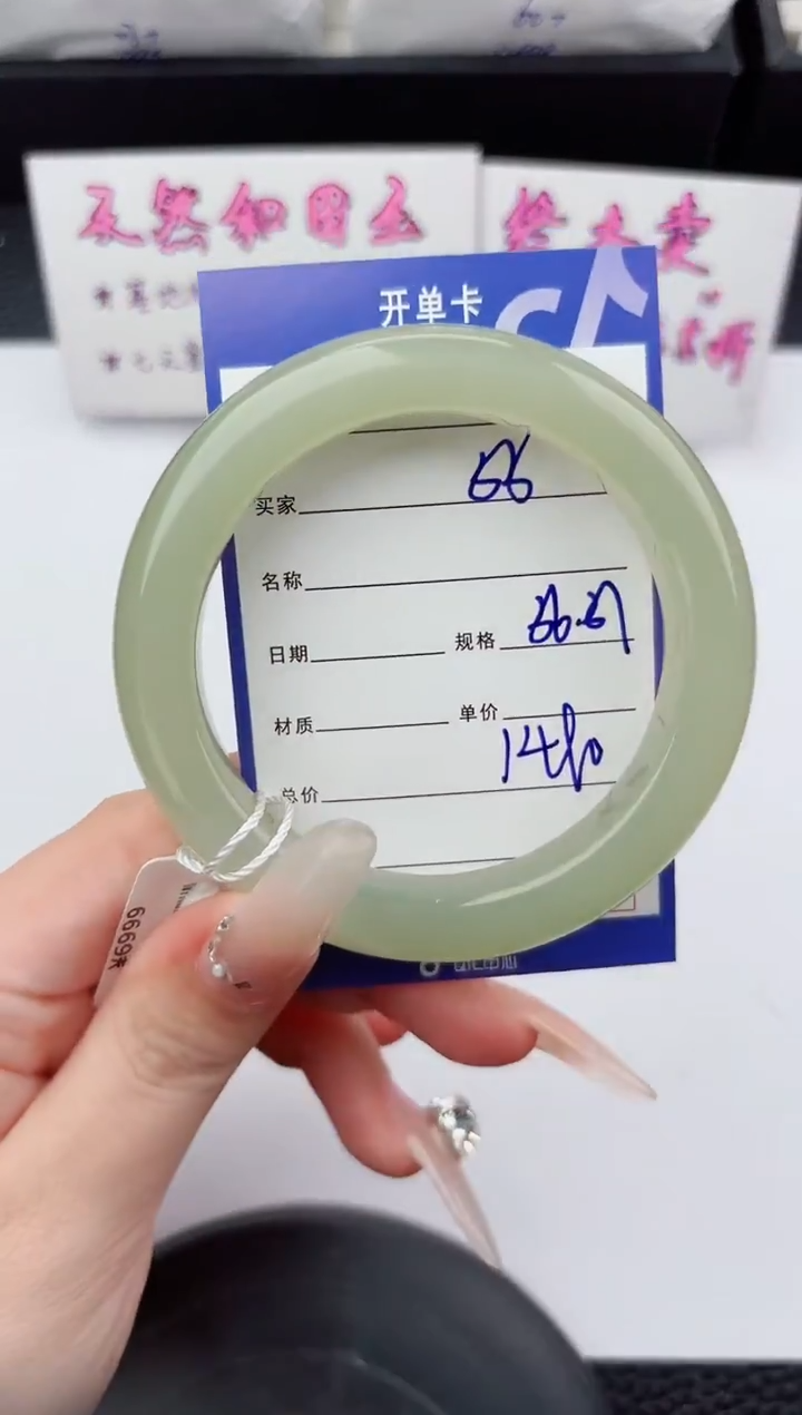 未镶嵌手镯和田玉55嗨购微色差T4