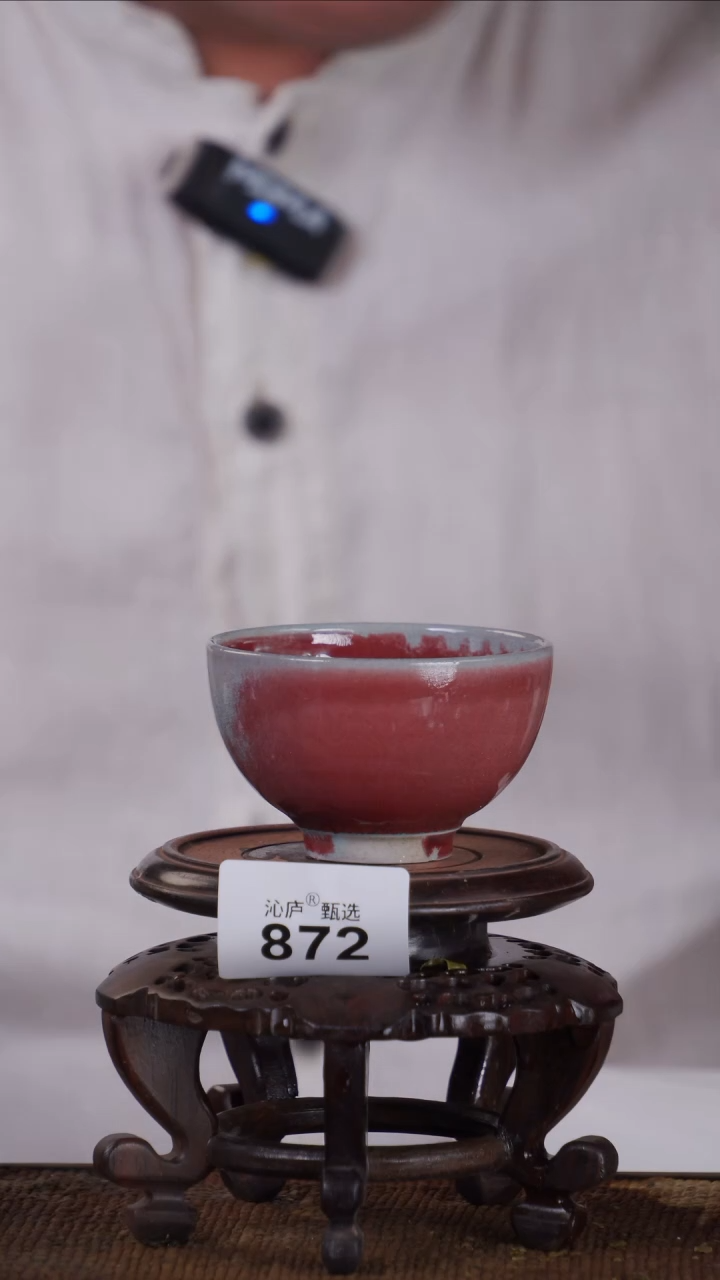 沁庐甄选全手工柴烧