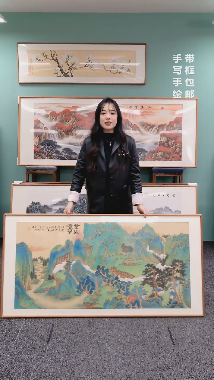 【闪购商品】国画金山揽翠（横版）155*76曹勇强