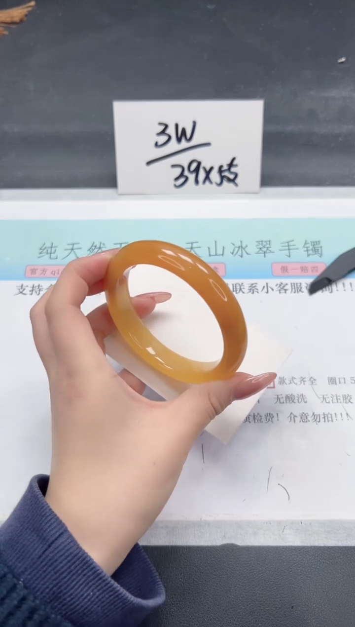 【闪购商品】石英质玉手镯未镶嵌A346-59.5