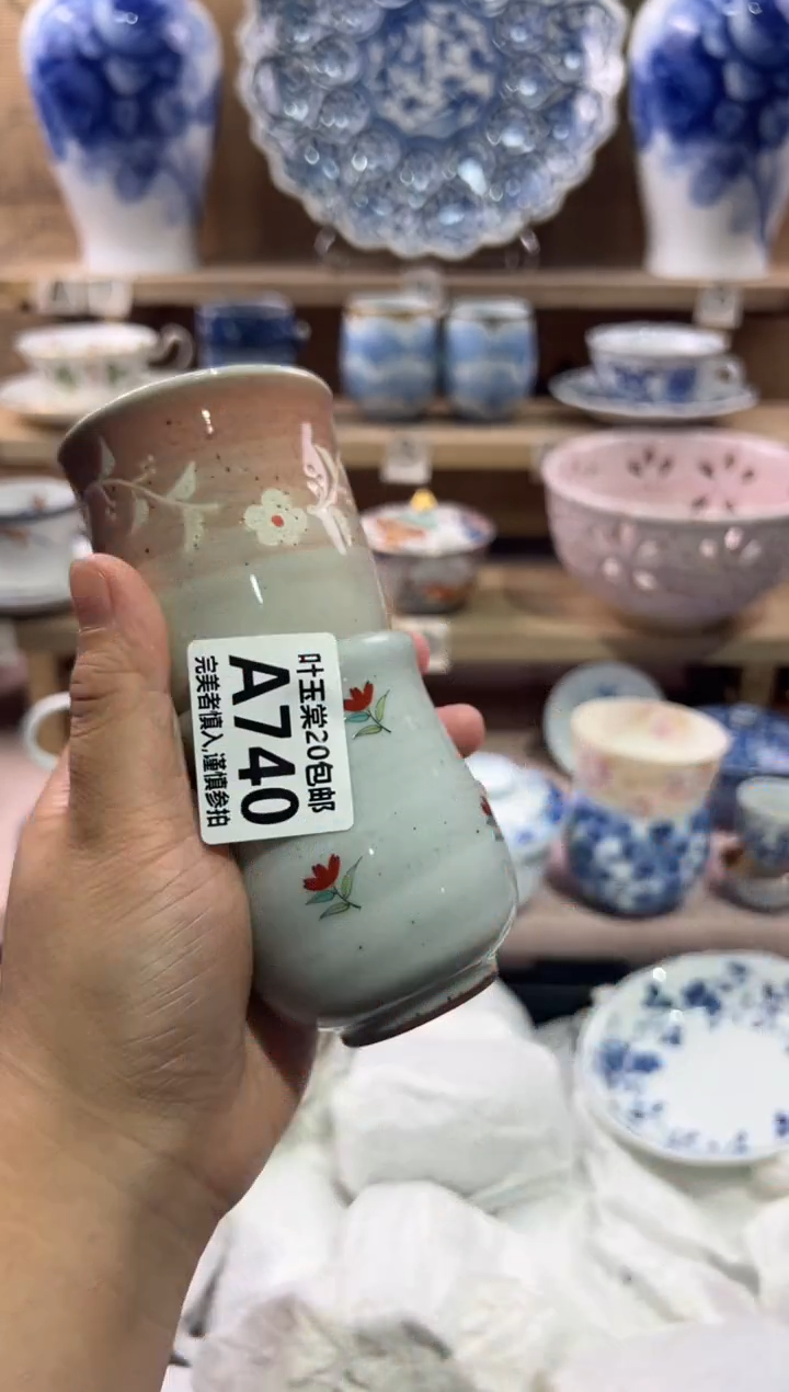 瓷片离***谱瓷片满二十五包邮A740