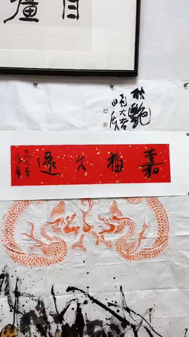 【闪购商品】书法刘怀勇老师书法作品