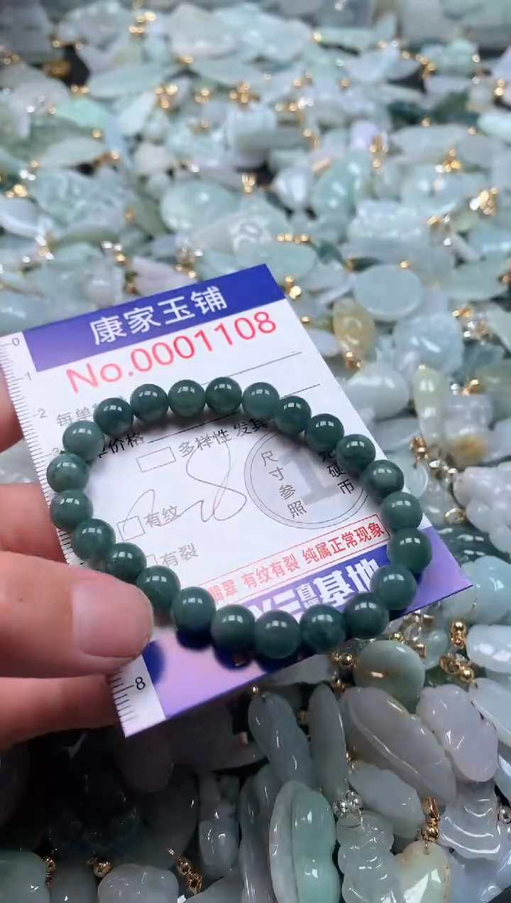 【闪购商品】翡翠吊坠(不含链)未镶嵌1108