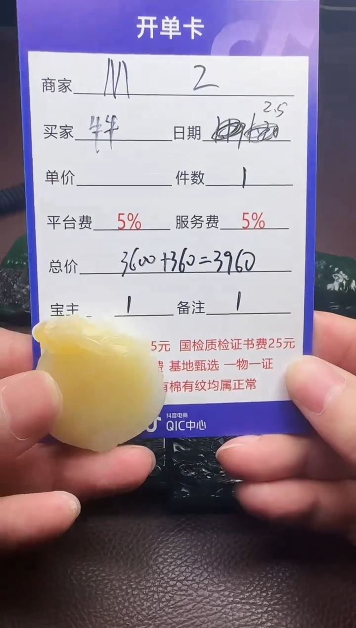 【闪购商品】和田玉挂件未镶嵌挂件