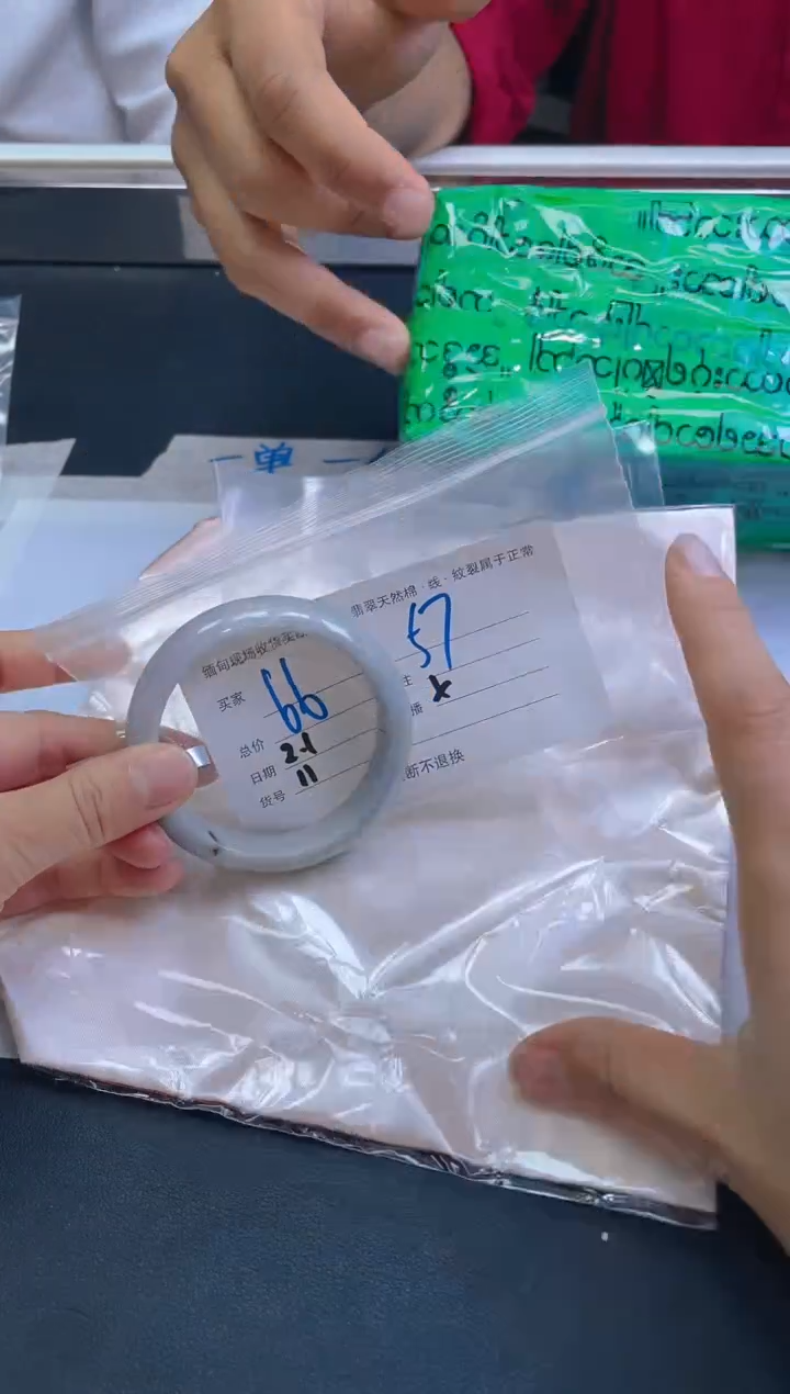 【闪购商品】定制翡翠未镶嵌毛货手镯需精细抛光/57