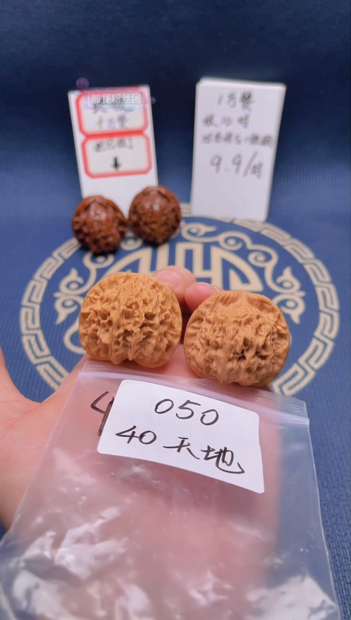 【闪购商品】桃核把件050 40二爷帽精