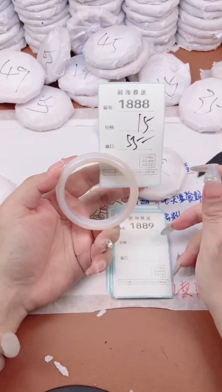 【闪购商品】玛瑙/玉髓手镯未镶嵌1888