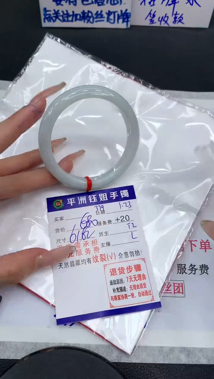 【闪购商品】翡翠手镯未镶嵌111111111